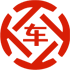延长昇腾云汽车抵押贷款公司 